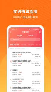 舆库无广告版图4