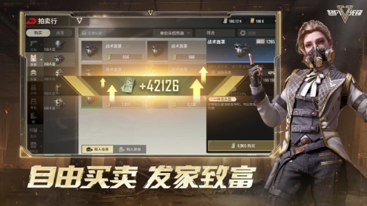 超凡先锋测试服(3)