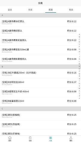 兑盒手机最新版