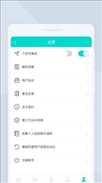 万驰扫描仪直装版