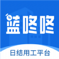 蓝咚咚官方正版