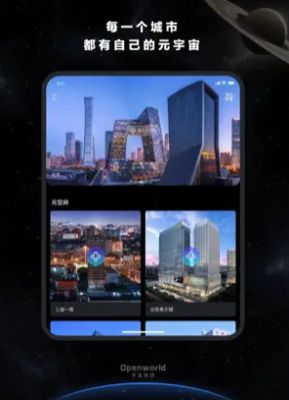 宇宙猜想官方正版