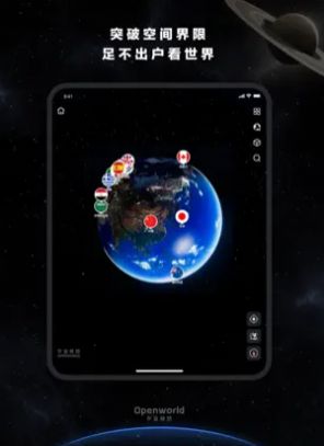 宇宙猜想官方正版