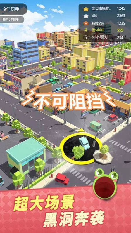 全民精英大乱斗手游免费版