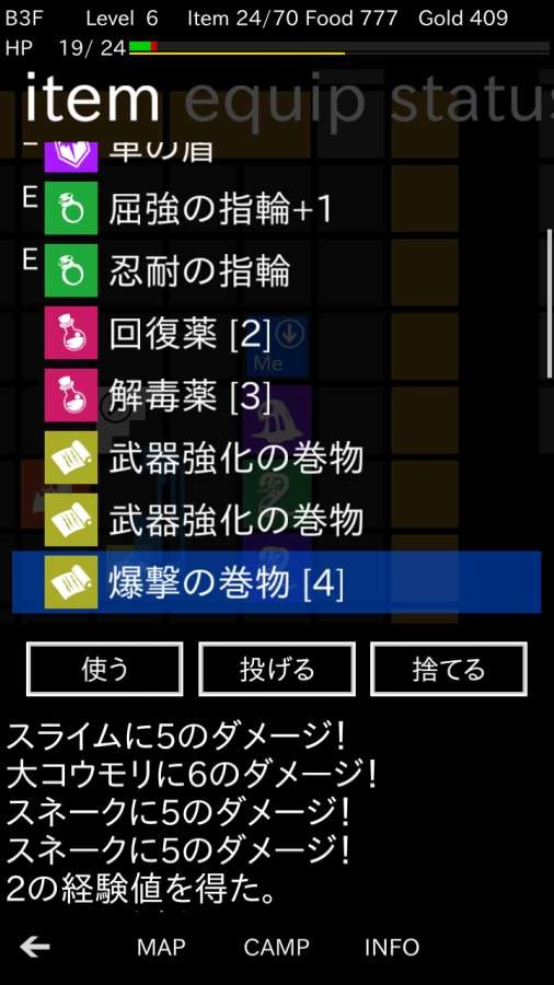 地牢武士(1)