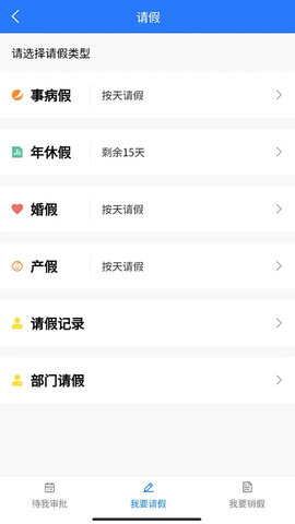 纪务通原版图1