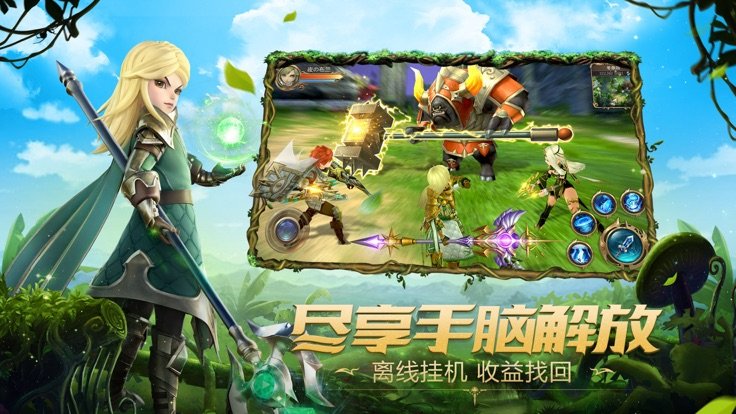 峡谷之弈手机正版