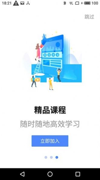 鹰掌柜最新版图1