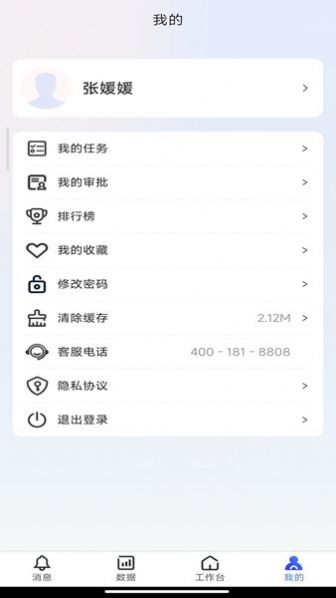 鹰掌柜最新版图3