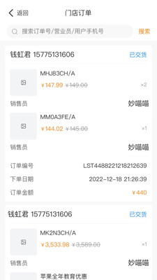 话机智能导购官方版图3