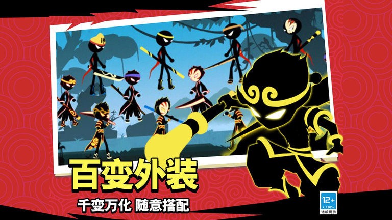 我挥刀贼快(2)