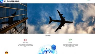 新创协同办公管理系统最新版图2