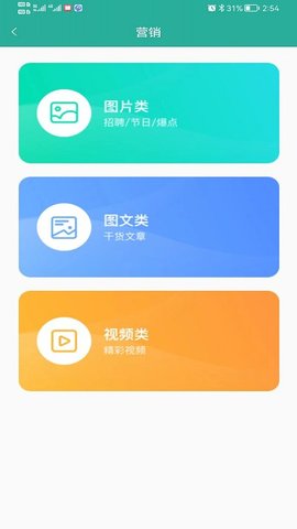 豌豆姐姐正版图2