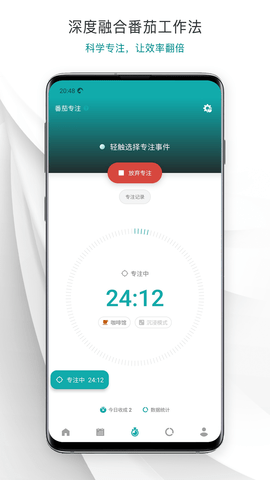 Todo清单无广告版
