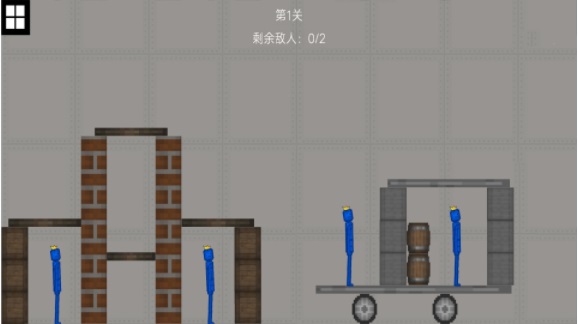 游乐场派对游戏纯净最新版图1