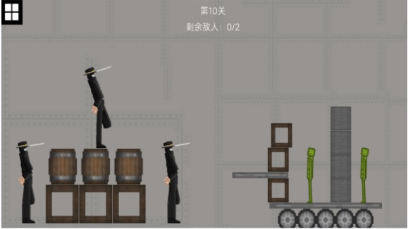 游乐场派对游戏纯净最新版图2