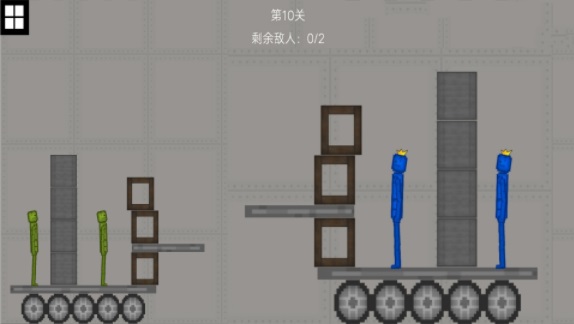 游乐场派对游戏纯净最新版图3