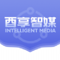 酉享智媒手机正版