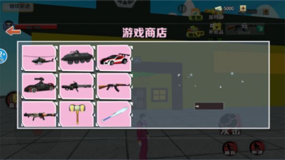 游戏截图