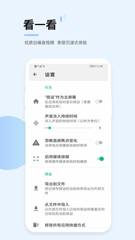 亿博云音安卓直装版