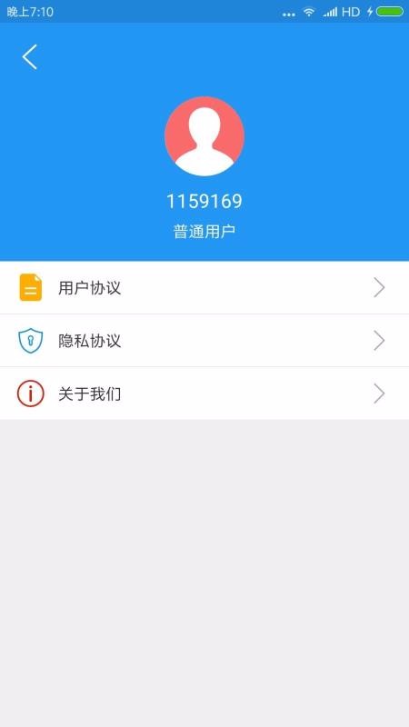 康互宝e官方最新版图2
