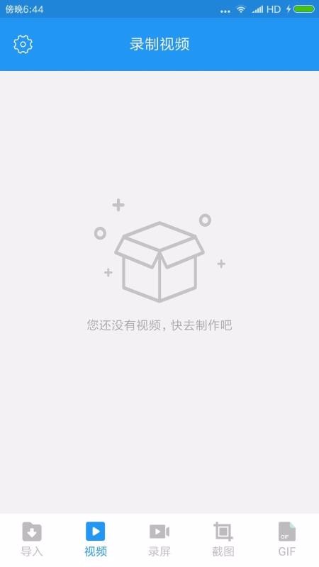 康互宝e官方最新版图3