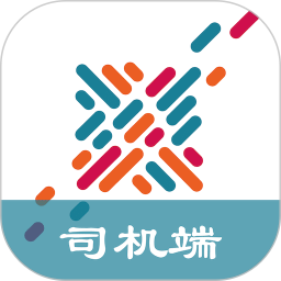 中成智运司机端安卓版