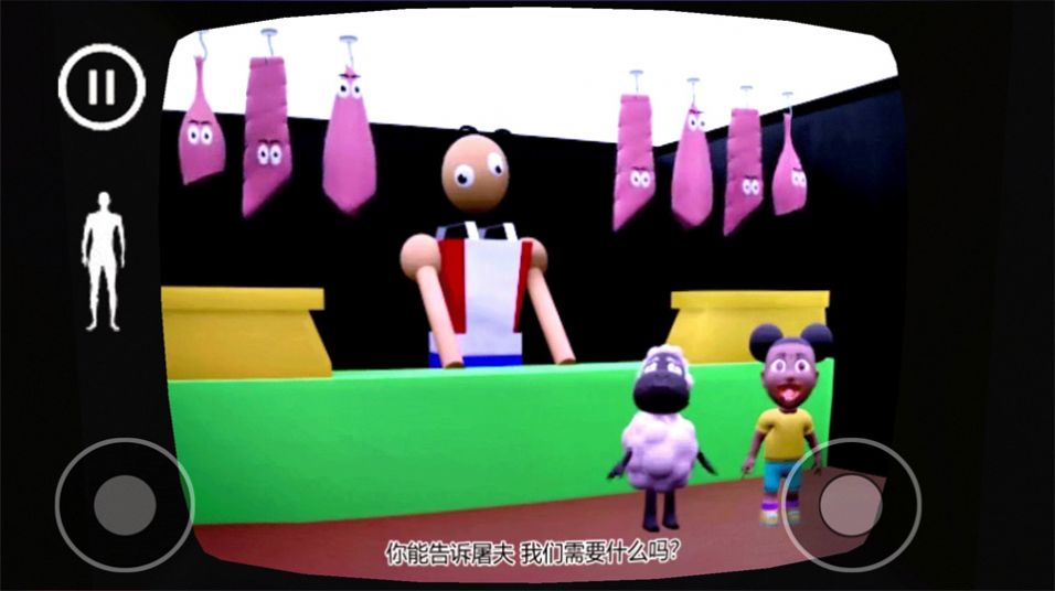 生存探险记手机免费版