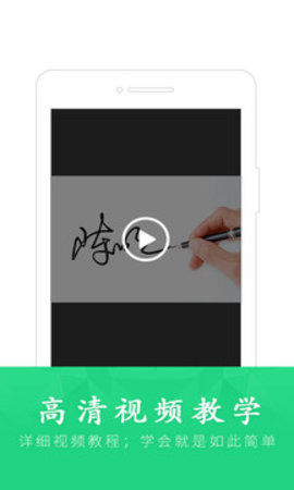 酷签签名设计软件手机正版