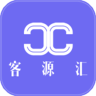 客源汇手机版