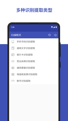 客源汇手机版图3