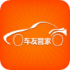 车友管家原版