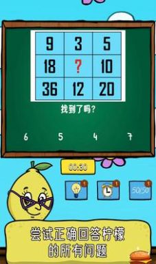柠檬番茄直装游戏版