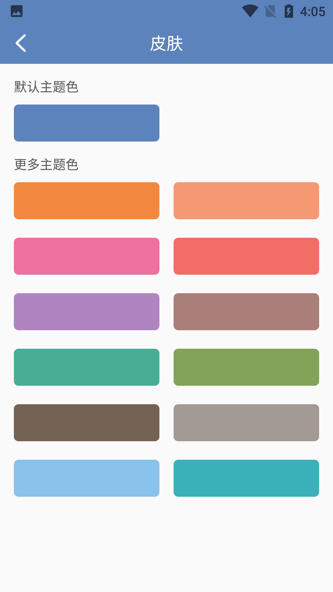双月记事本官方正版图1
