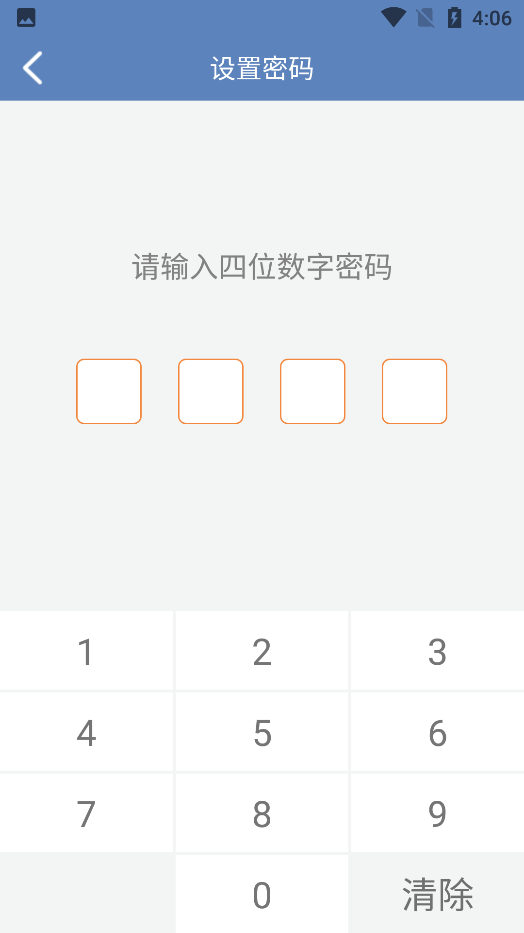 双月记事本官方正版图2