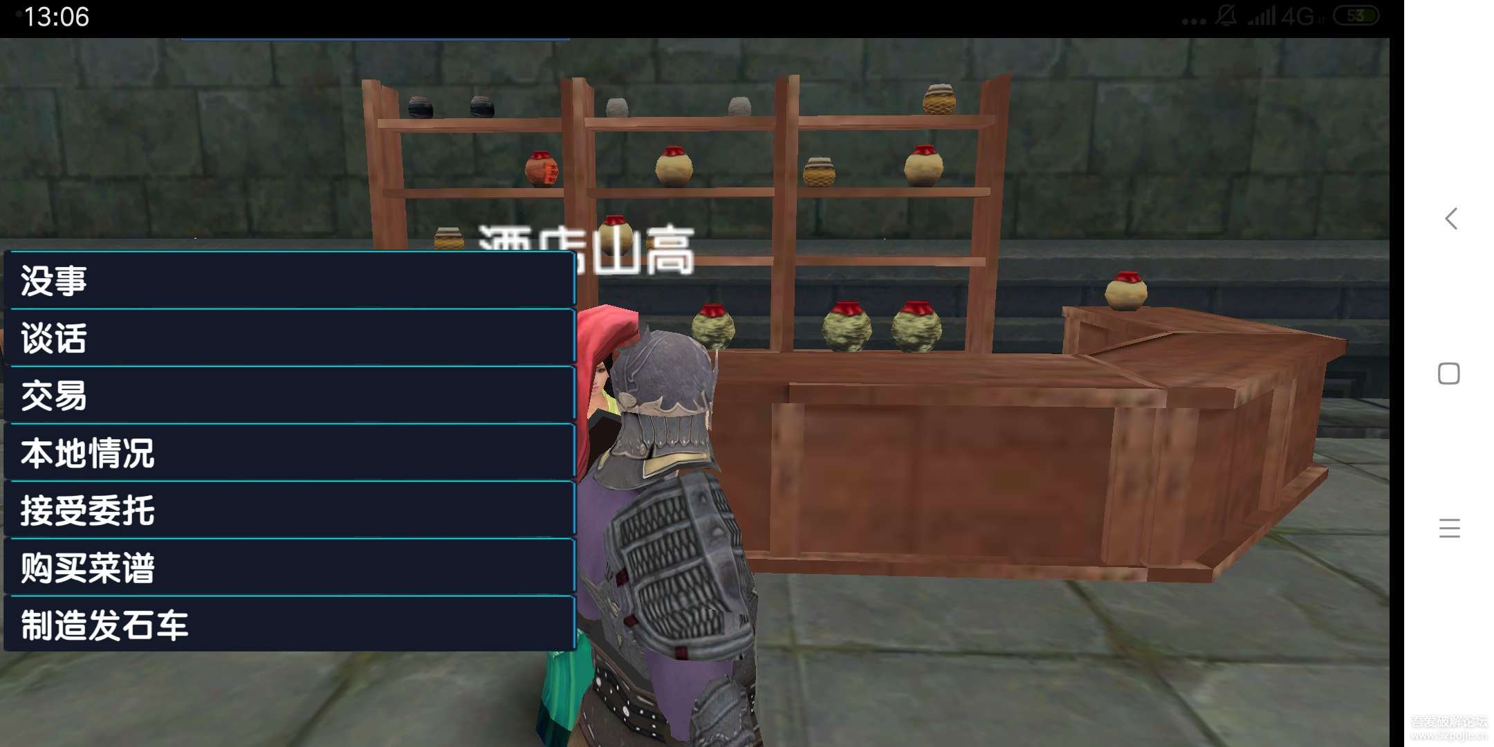 三国大时代4霸王立志上帝版