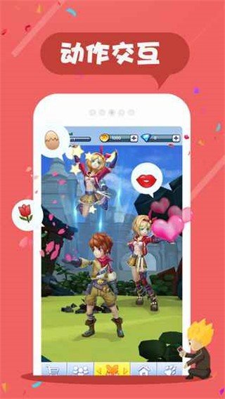 狼人杀3D免费原版图1