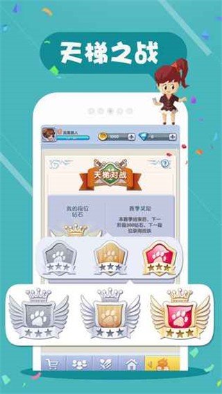 狼人杀3D免费原版图2