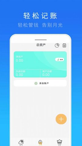 精准15天天气最新免费版图1