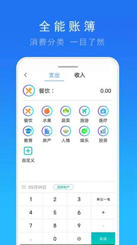 精准15天天气最新免费版图3