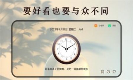 计时器安卓免费版图2
