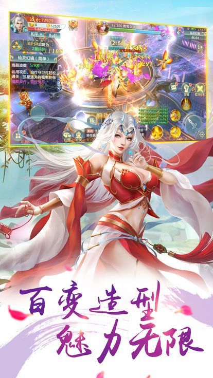 泣血风云游戏纯净版