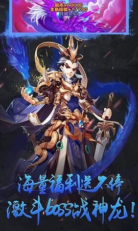 秦时纷争官方正版