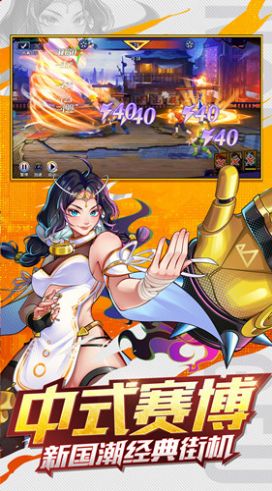 暴走格斗王手机正版