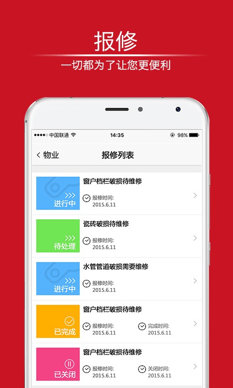 燕儿窝官方最新版