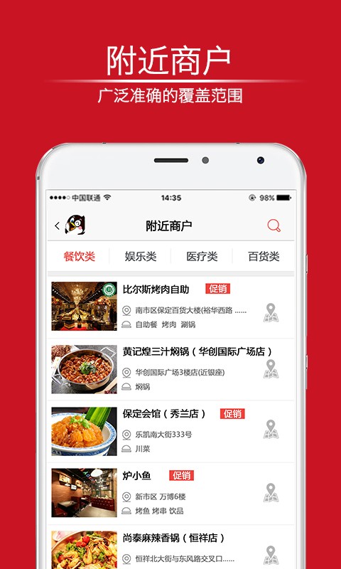 燕儿窝官方最新版