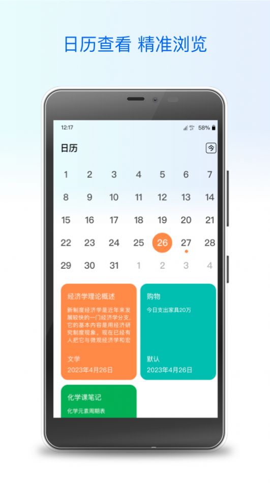Ibox盒子免费原版