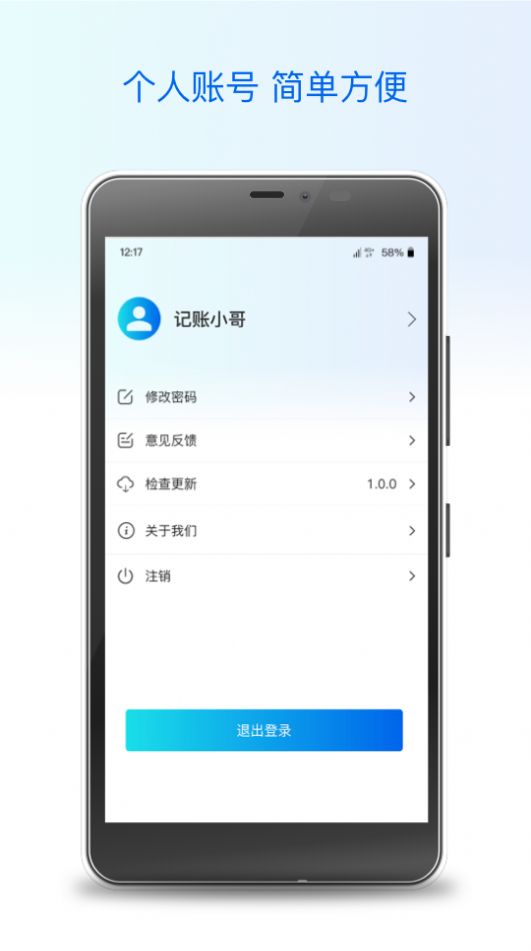 Ibox盒子免费原版