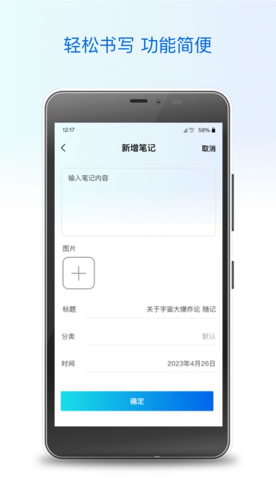 Ibox盒子免费原版