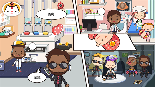 米加小镇医院永久正版截图2